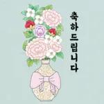 운빨잔치 황금부적