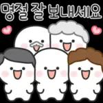 추석특집 제4탄~~