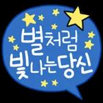 파스텔 갬성 버블톡 2