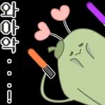 무기력한 꽈릐고추의 격한 덕질