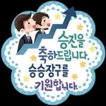 멘트 고민 없는! 축하카드