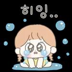 쭈리의 해피해피 톡톡