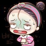 아라리가 났네 6