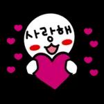사랑해🫶 ❤️❤️❤️