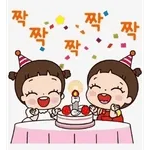 사랑하는	수고 많았어요용~