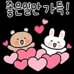 미니 민이의 예쁜말 손글씨톡~5