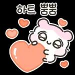 충전중인 햄스터, 햄몽이