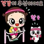 마음이는 즐거워~~~ 44