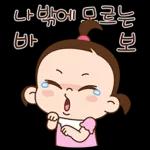 쥐방울은 꽁냥꽁냥해