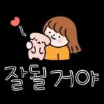 차칸이의 이쁜 리액션