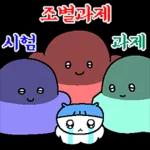 불참합니다