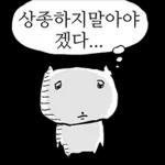 제법 교양있는 교양이