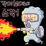 나애미와 사앙냥한 톡