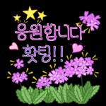 좋은 하루 보내세요