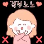 이만큼!!!!!❤️❤️❤️