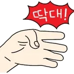 💊감기 조심하세요~💊	옷 많이 입으세요~