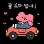 (이게 무슨 소리?)