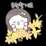 꽃집 소녀의 꽃처럼 고운 마음톡