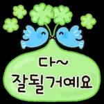 매일쓰는 예쁜 인사말티콘