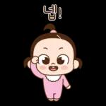 오늘도 화이팅