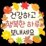 다정한 안부톡톡 15