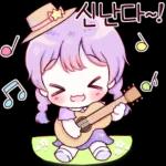 은별이는 큐티해