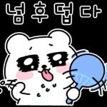 다음에 만나요