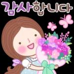 밥 먹었어?