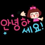 상큼상큼 예쁜말