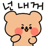 10.20 인기 스티커