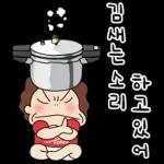 오여사의 상콤발랄한 하루