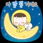 순딩이 초코의 하루 3