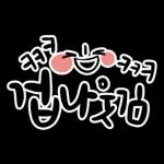 채팅 리뷰 리액션 손글씨