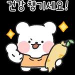 뭐하고 있어요?