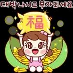 희망찬 메시지를 전해요