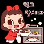 예쁜말만 드릴게요 3