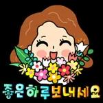 예쁜 인사말 톡