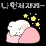 사랑하자! 하자토끼! 8탄