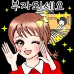 다정한 라라씨