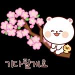 꽃향기 폴폴 잘 날리는 잘곰이