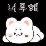 꼬요는 하트뿅뿅 꼬마냥