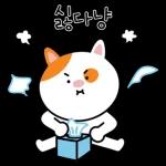 오늘도 내일도 귀여운 뽀다