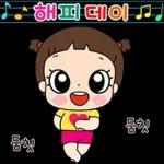 마음이는 즐거워~~~ 45