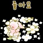 행복한 소녀의 다정한 하루
