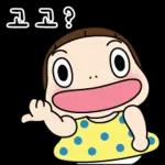 아싸라비아 요하