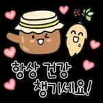 새해엔
꽃길만
걸어요
00