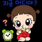 다시이이이에올든든해요