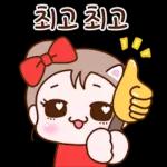 하트쿵! 긍정 에너지 발사 4