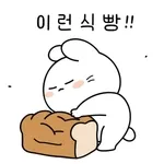 5분만 더 잘게ㅠㅠㅠ