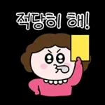 꽃보다 종이맘